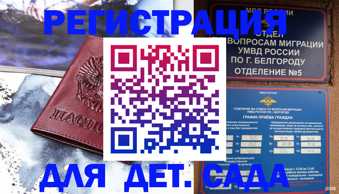 прописка поиск в Шахунье