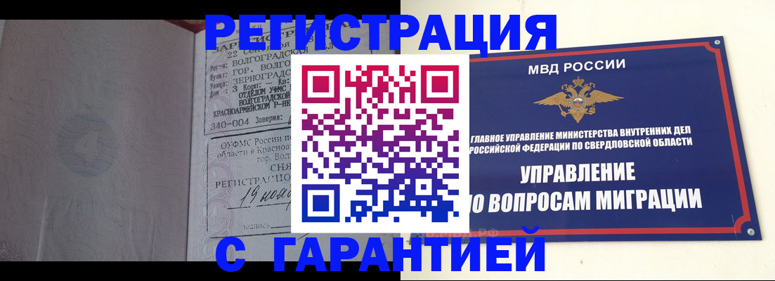 регистрация для дет. сада в Шахунье