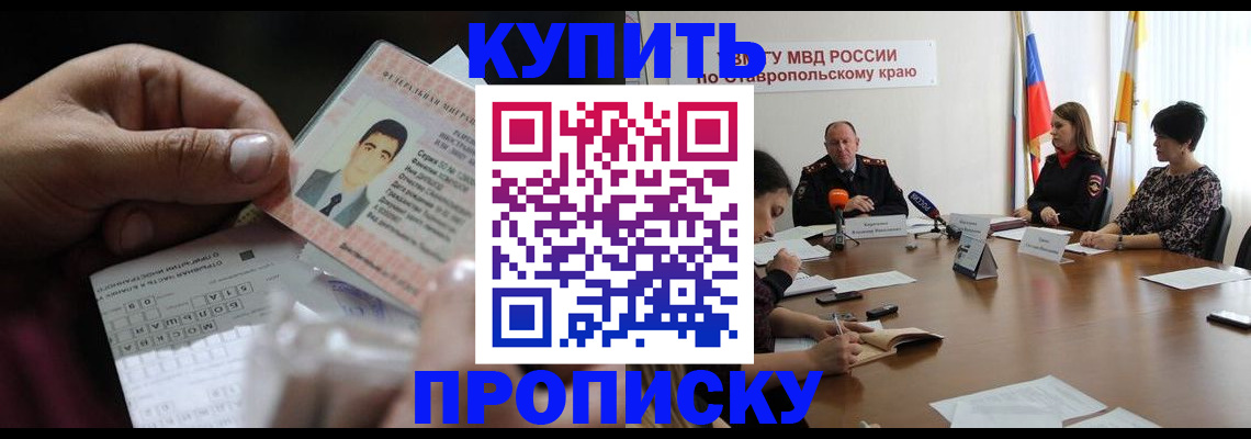 регистрация для дет. сада в Шахунье